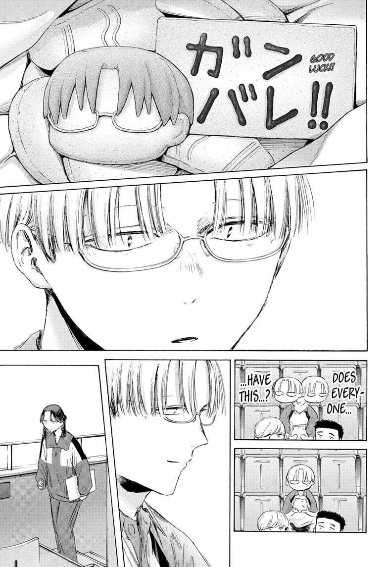 Blue Box Chapter 221 - Page 3 - Blue Box manga Chapter 221 manga