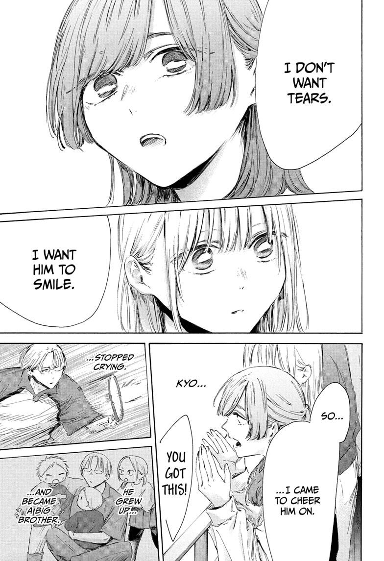 Blue Box Chapter 222 - Page 1 - Blue Box manga Chapter 222 manga