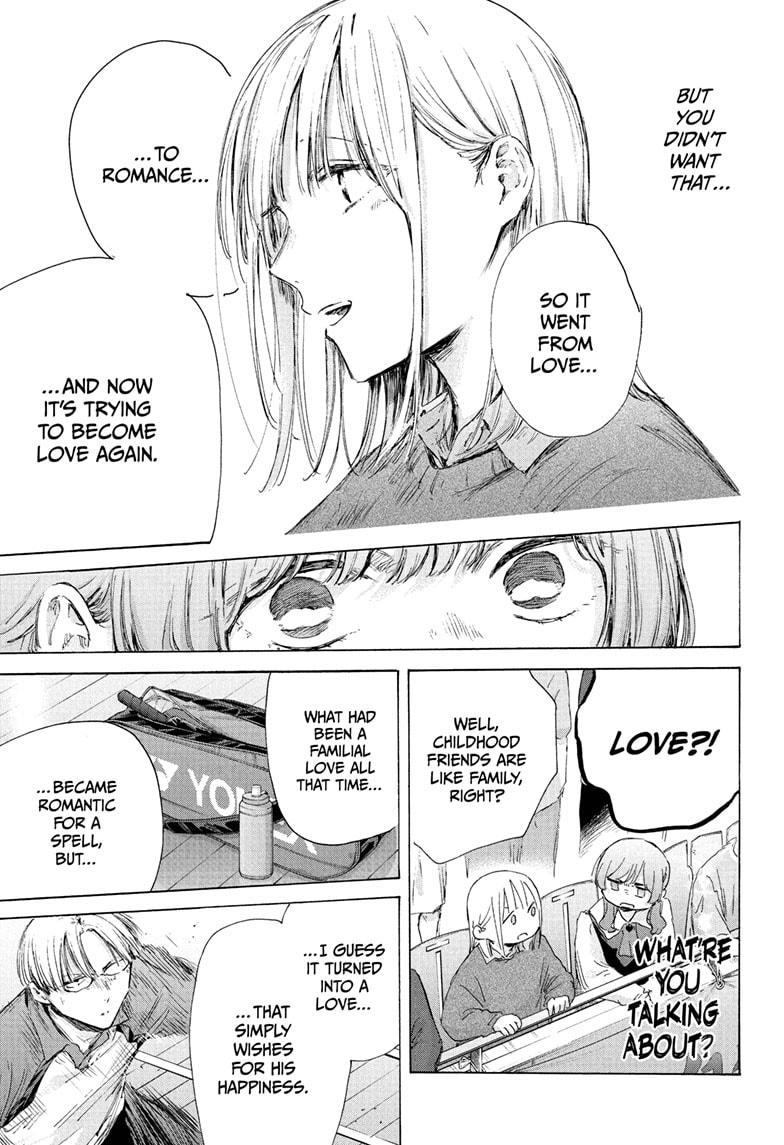 Blue Box Chapter 222 - Page 3 - Blue Box manga Chapter 222 manga