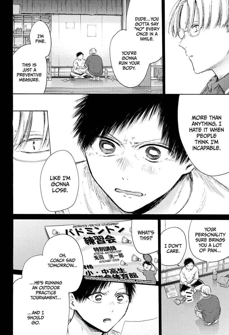 Blue Box Chapter 223 - Page 2 - Blue Box manga Chapter 223 manga