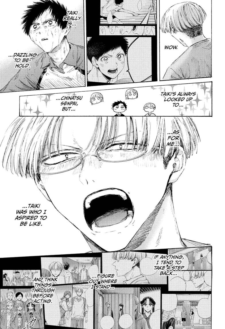 Blue Box Chapter 245 - Page 3 - Blue Box manga Chapter 245