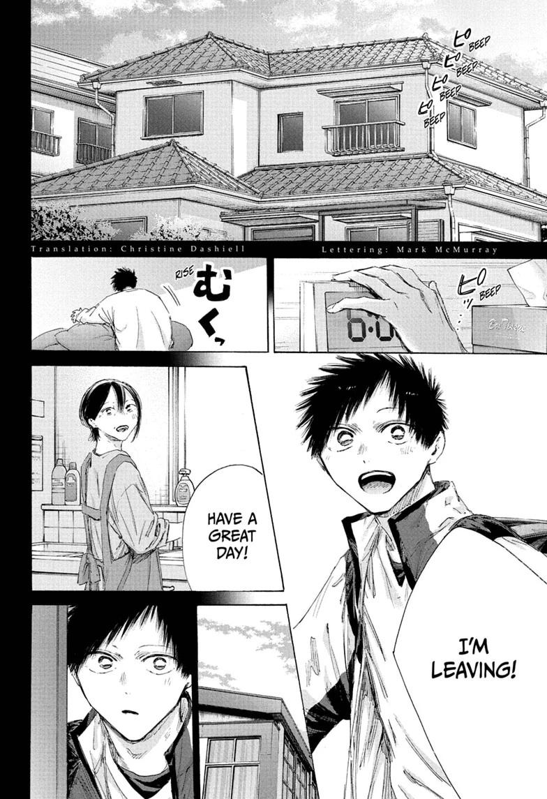 Blue Box Chapter 246 - Page 2 - Blue Box manga Chapter 246