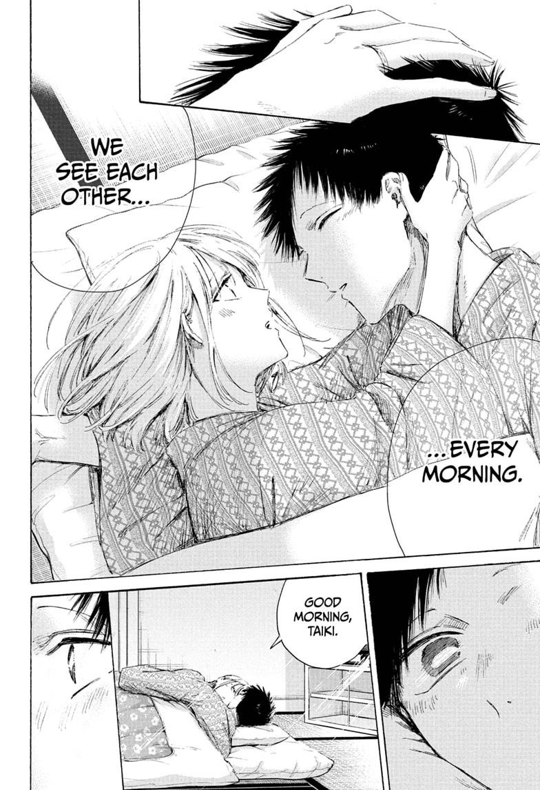 Blue Box Chapter 249 - Page 2 - Blue Box manga Chapter 249