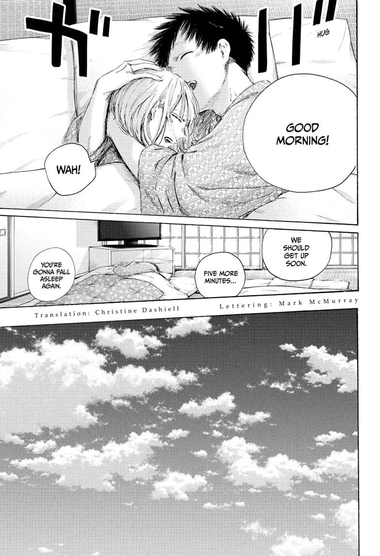 Blue Box Chapter 249 - Page 3 - Blue Box manga Chapter 249