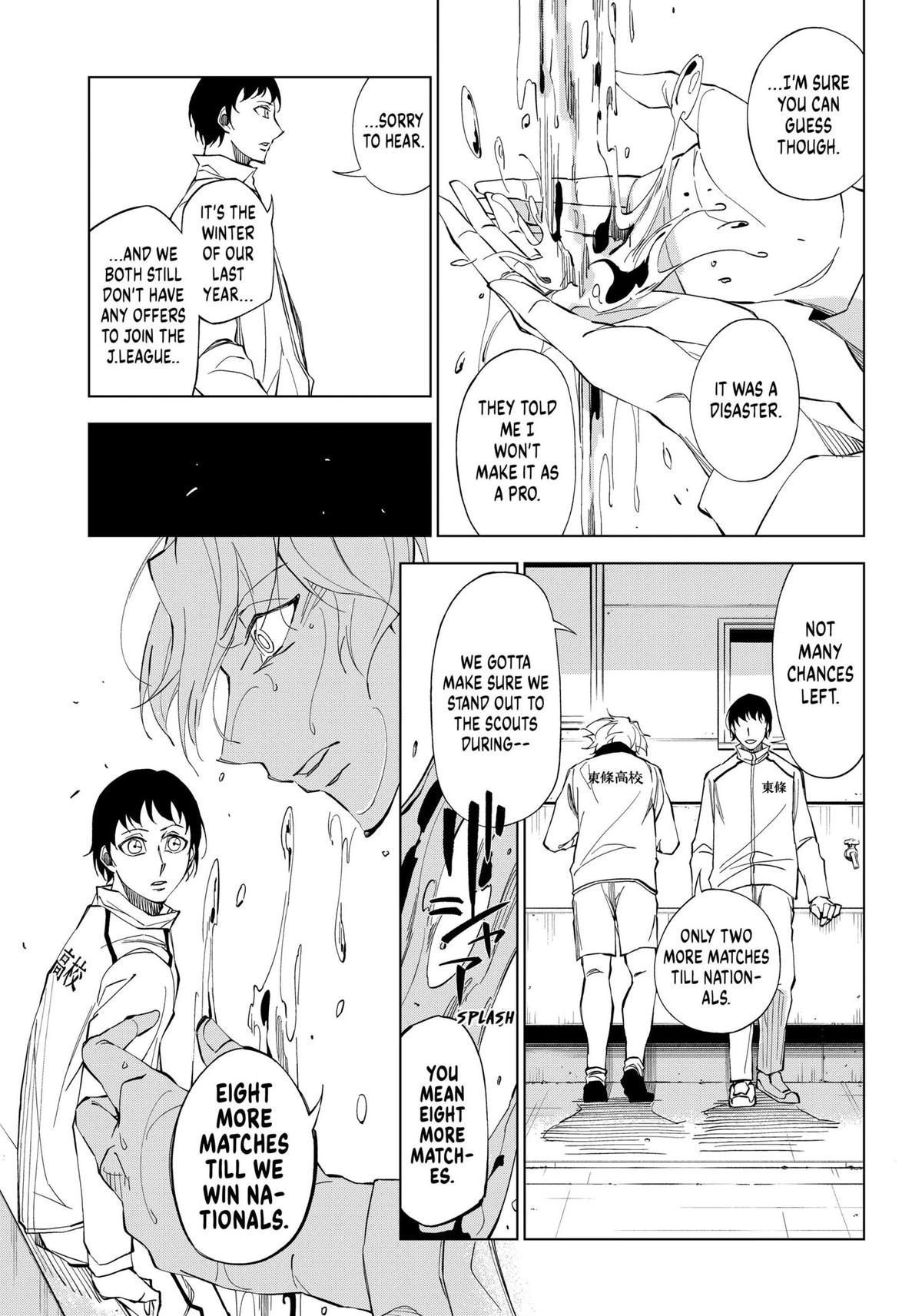 Catenaccio Chapter 1 7