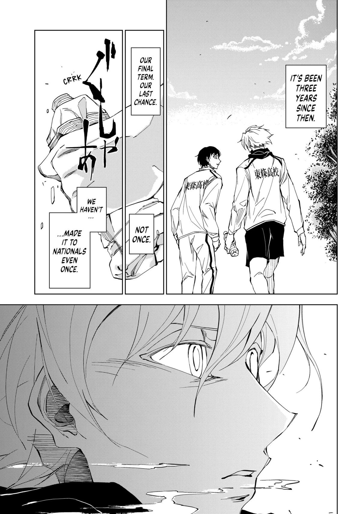 Catenaccio Chapter 1 15