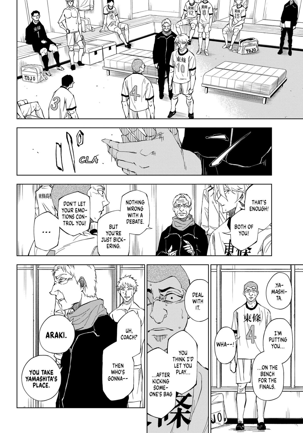 Catenaccio Chapter 1 24