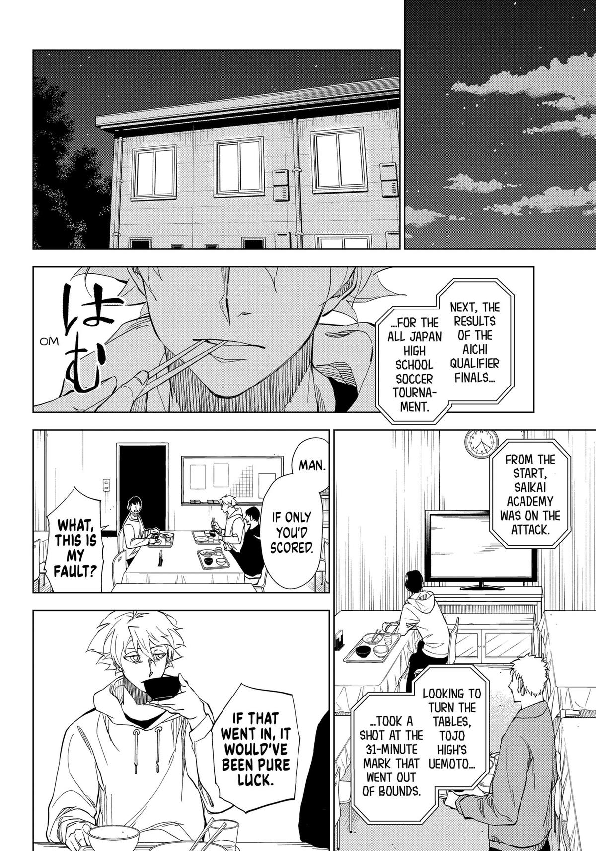 Catenaccio Chapter 2 14