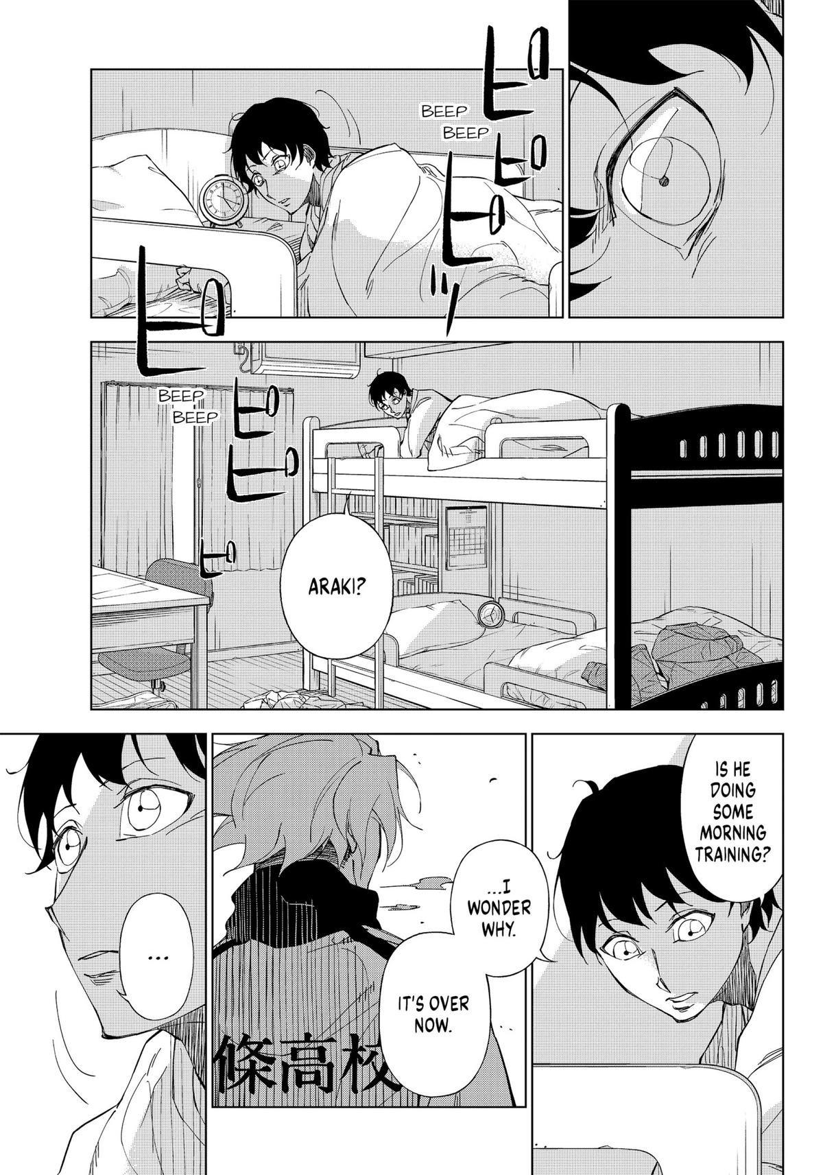 Catenaccio Chapter 2 17