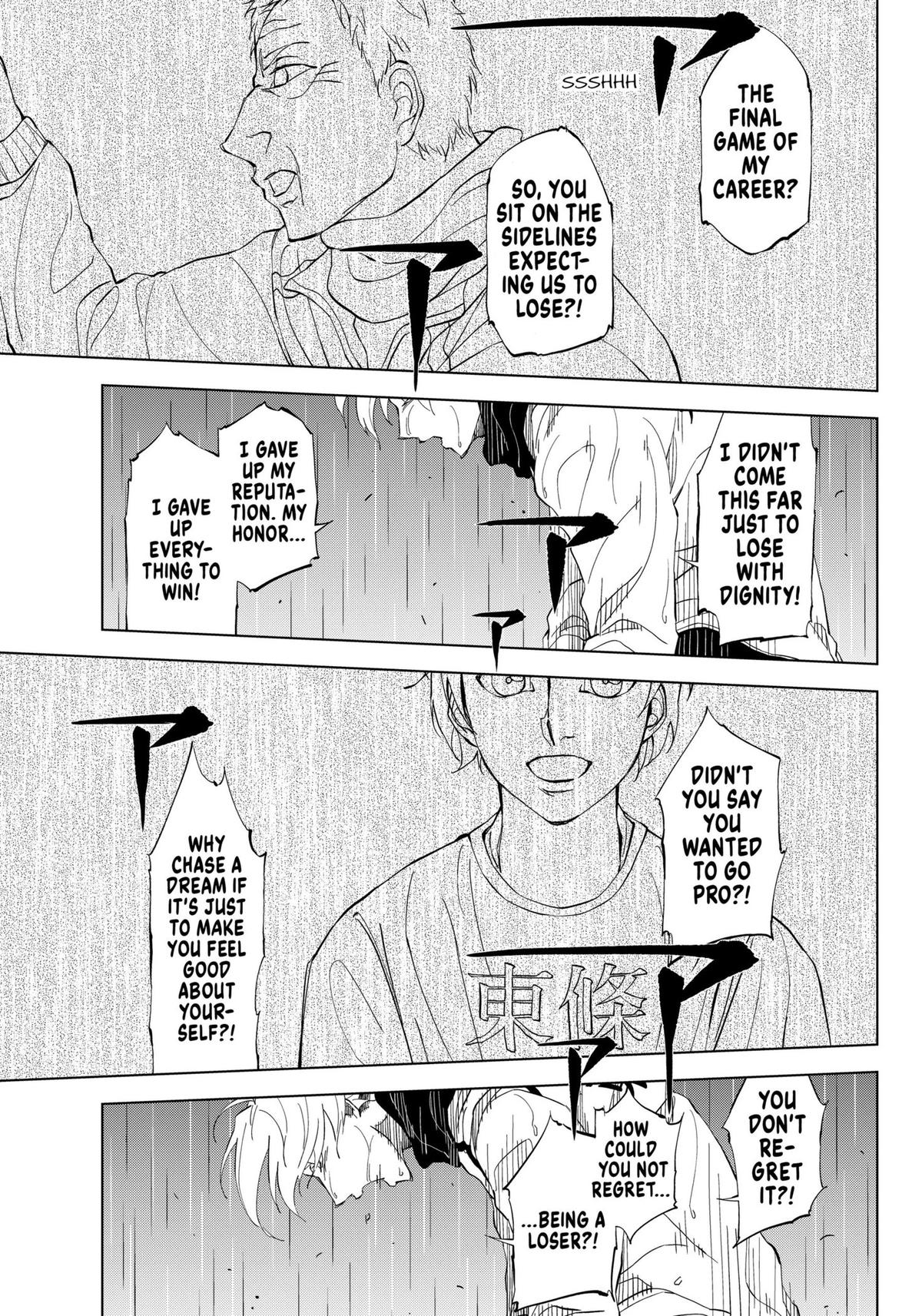 Catenaccio Chapter 2 21