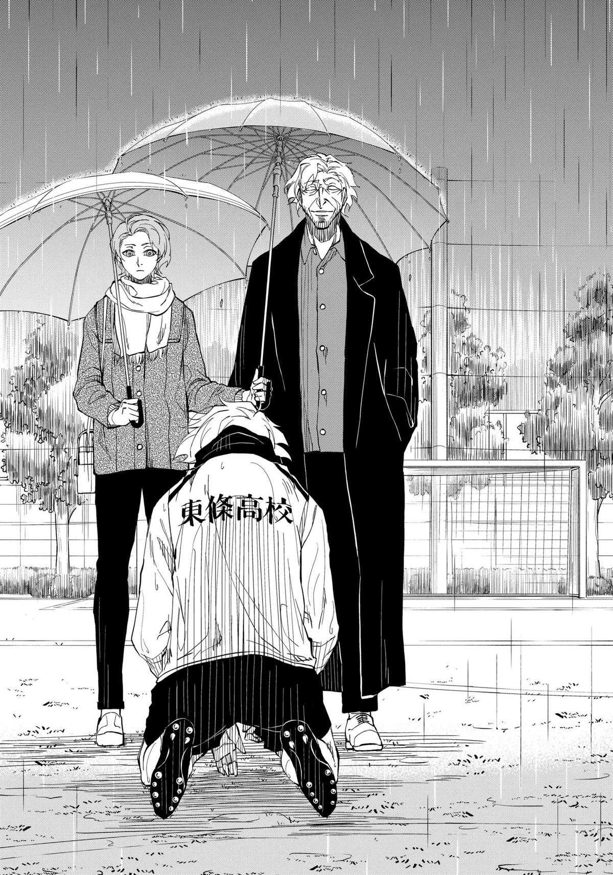 Catenaccio Chapter 2 24