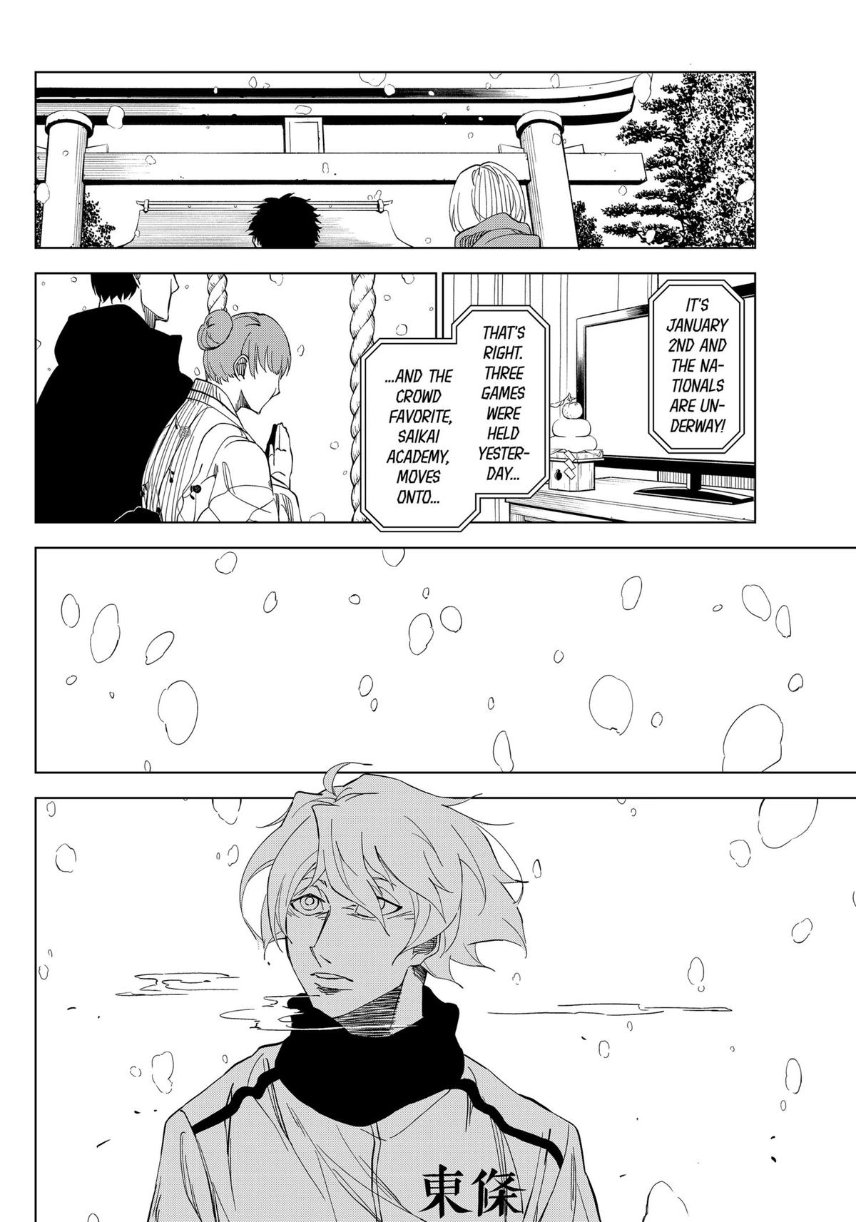 Catenaccio Chapter 3 20