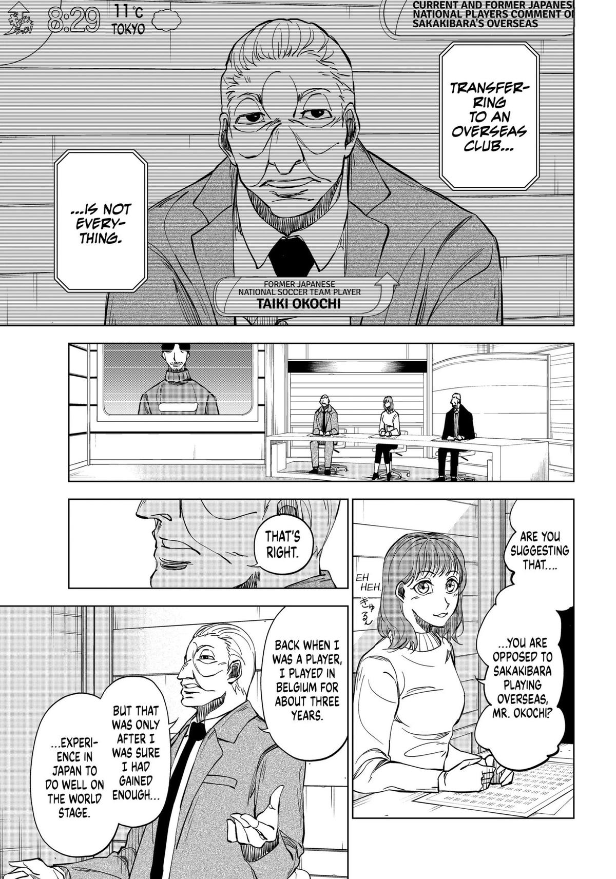 Catenaccio Chapter 4 1