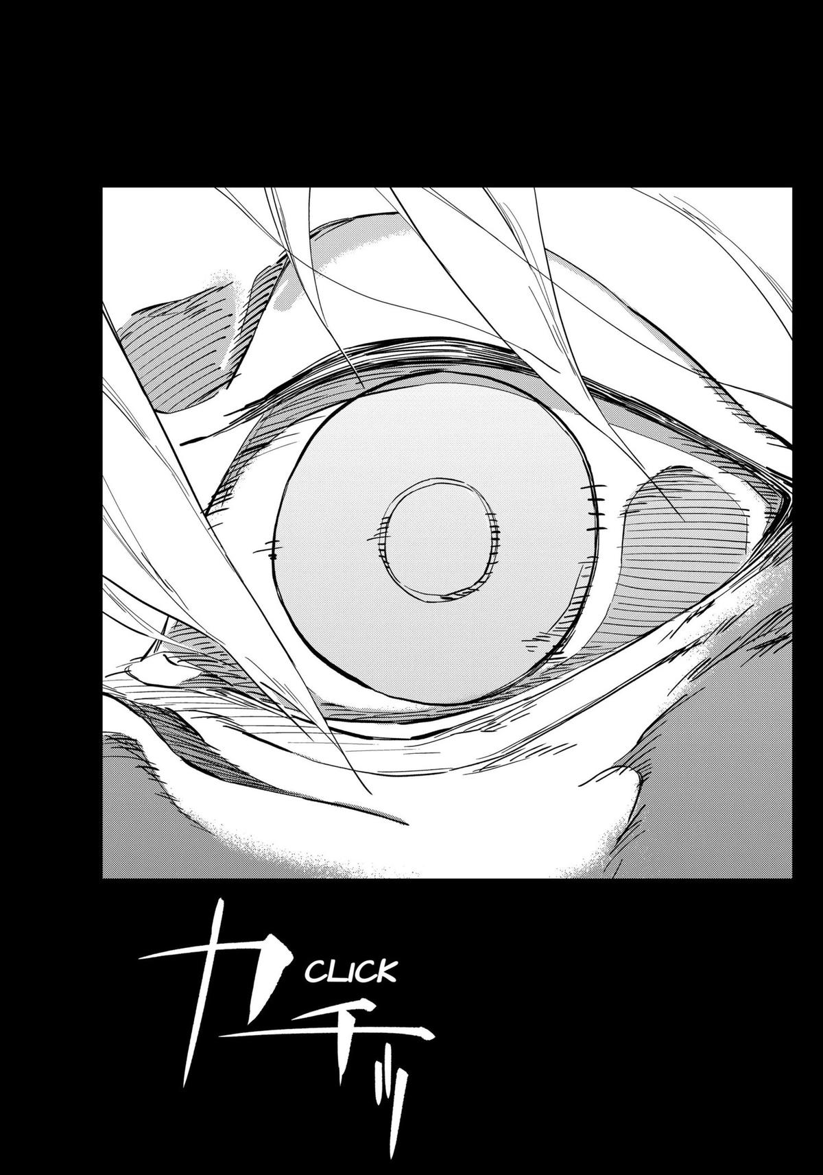 Catenaccio Chapter 6 11