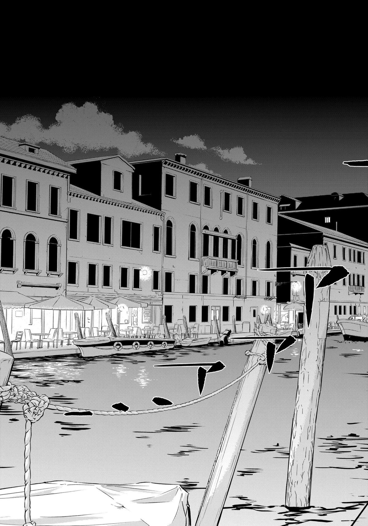 Catenaccio Chapter 14 11