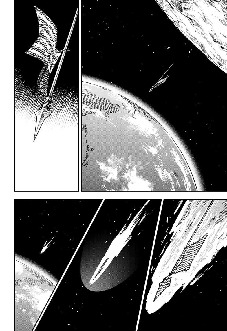 Chainsaw Man - Chapter 224 - Image 2