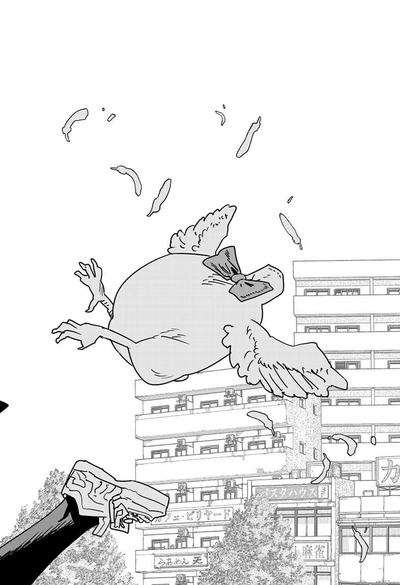 Chainsaw Man - Chapter 232 - Image 23