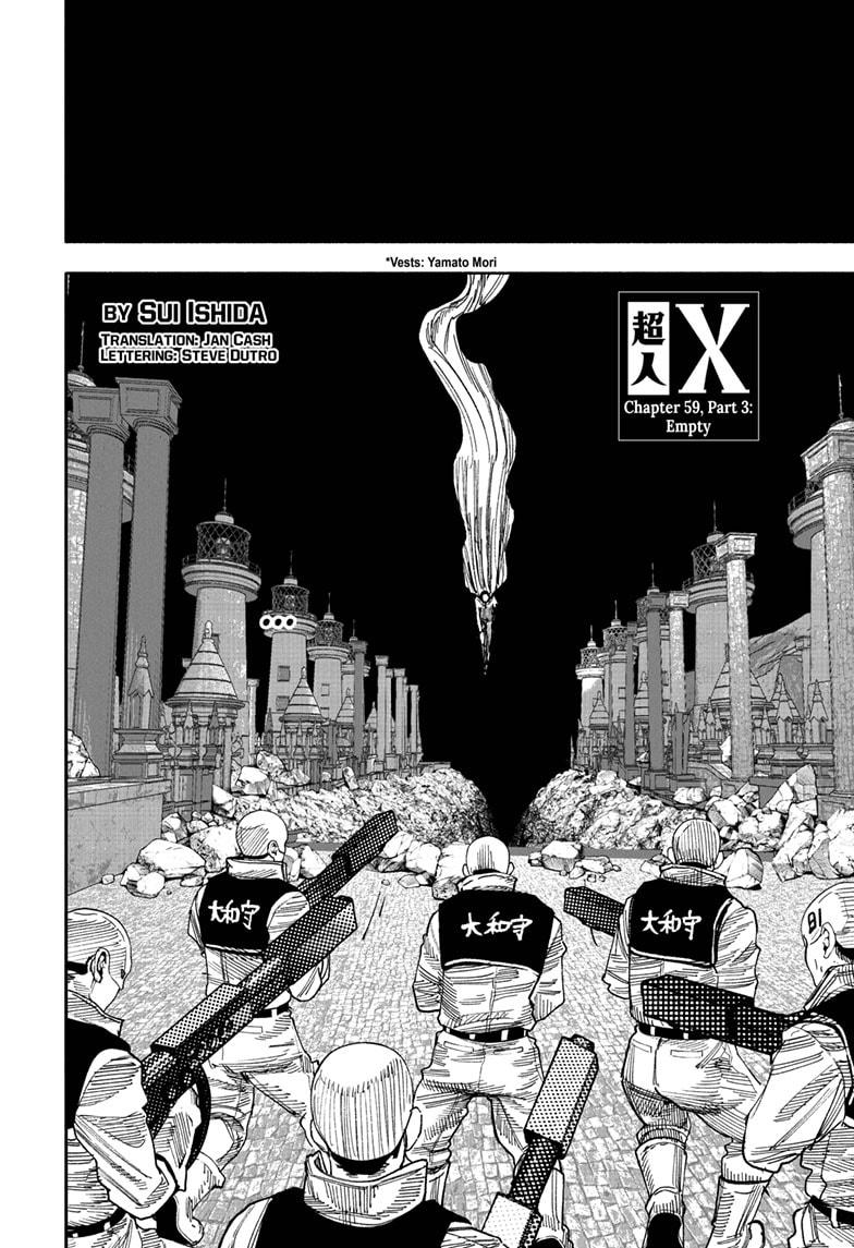Choujin X Chapter 59.3 1