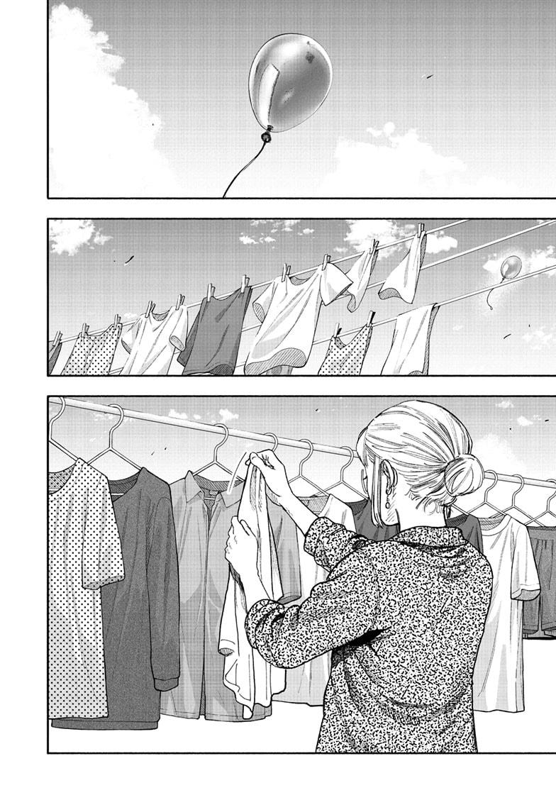 Choujin X Chapter 65 34