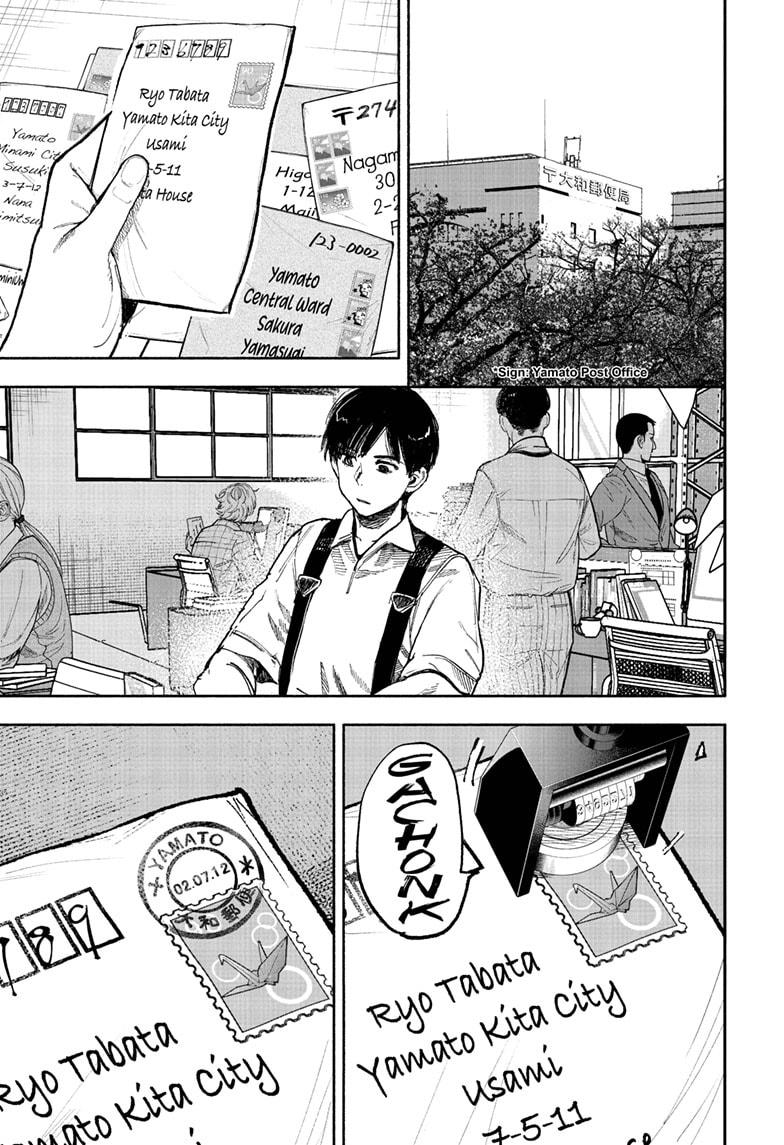 Choujin X Chapter 65