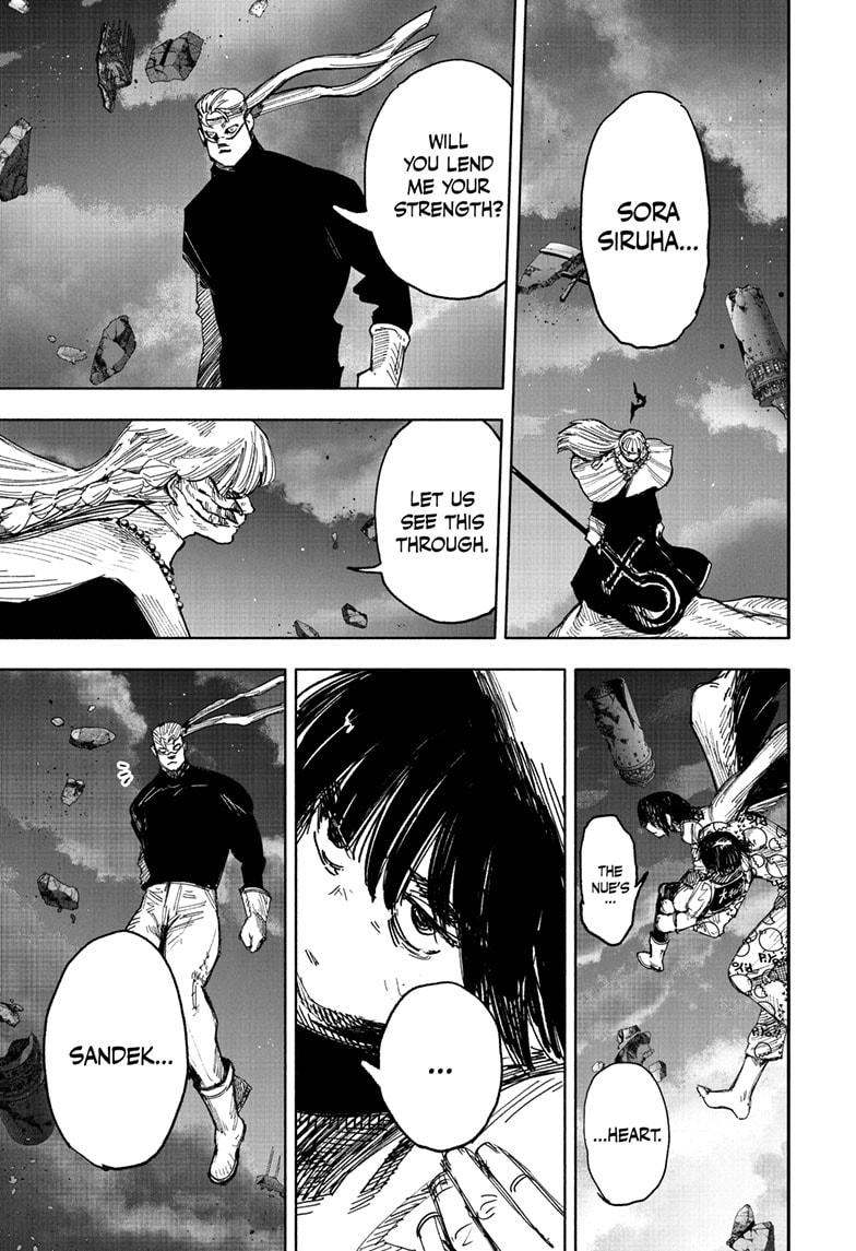 Choujin X Chapter 67.1 7