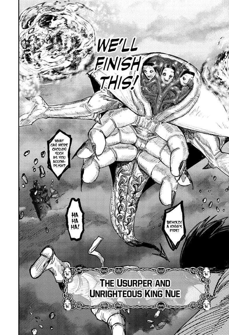 Choujin X Chapter 67.1 12