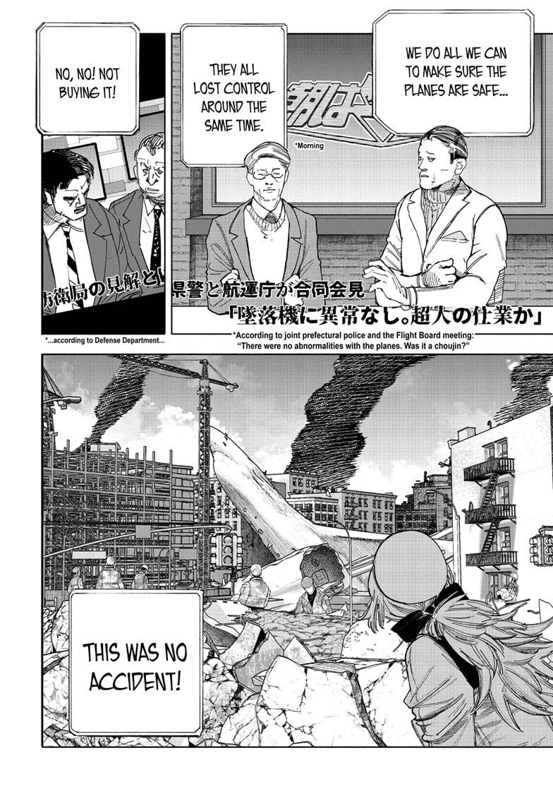 Choujin X Chapter 69.1 2