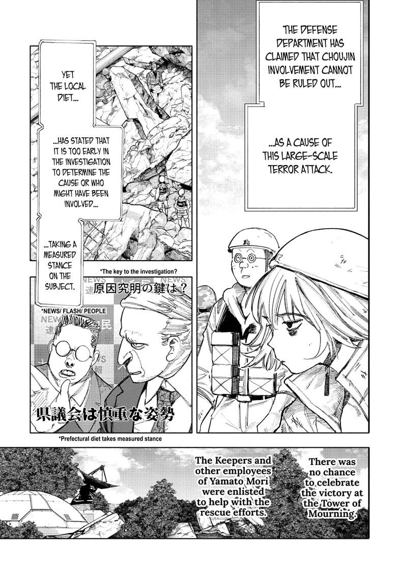 Choujin X Chapter 69.1 3