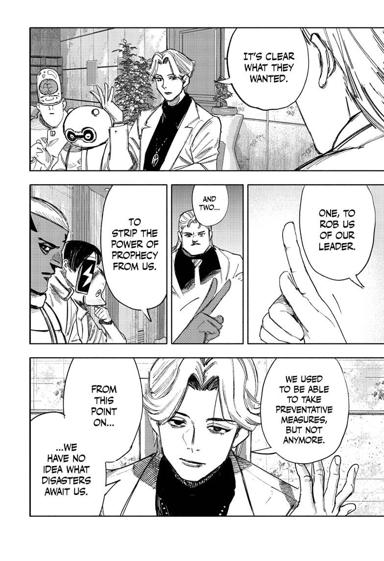 Choujin X Chapter 69.1 6