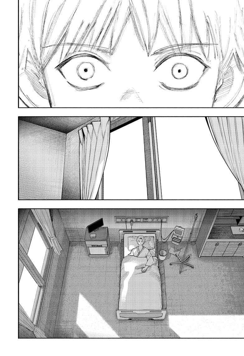 Choujin X Chapter 69.1 10