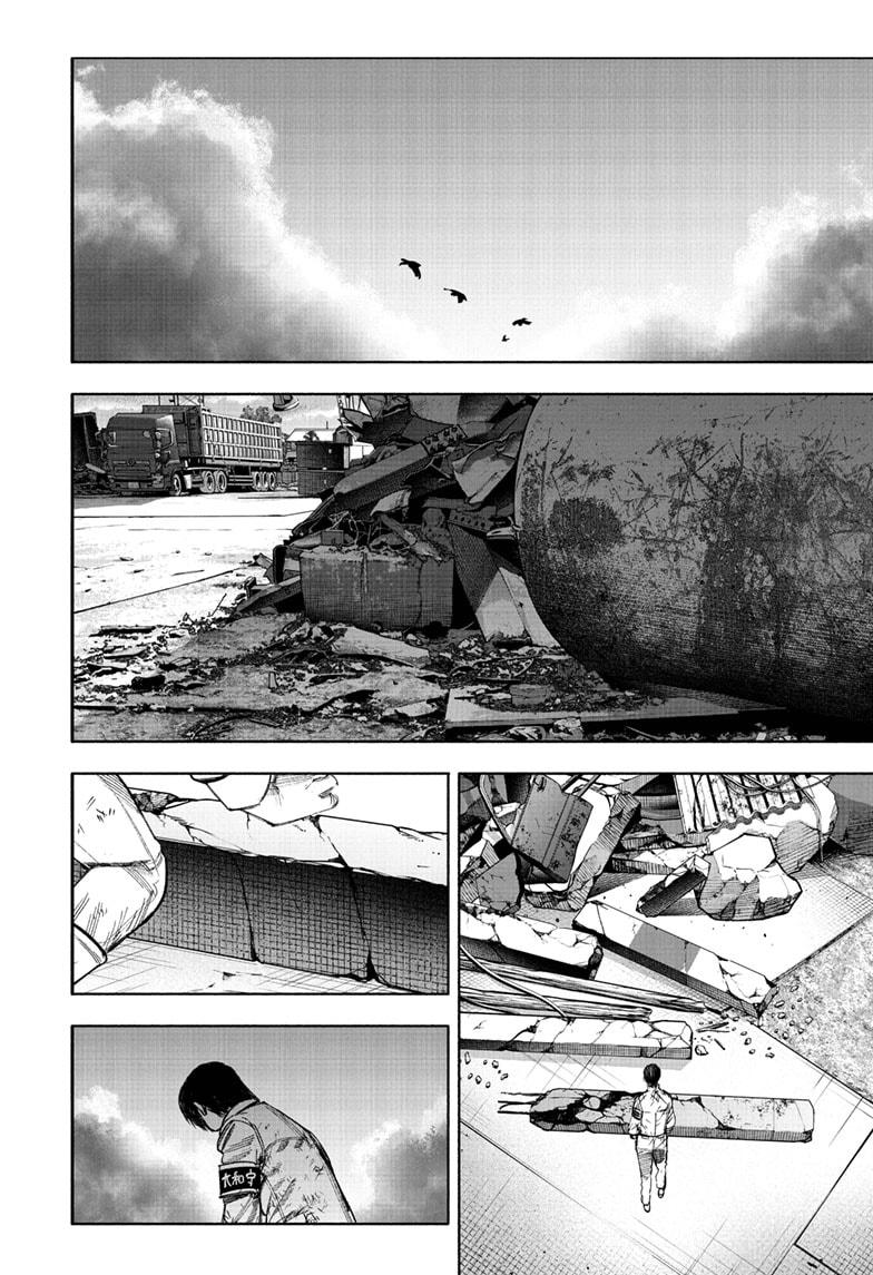 Choujin X Chapter 69.1 26