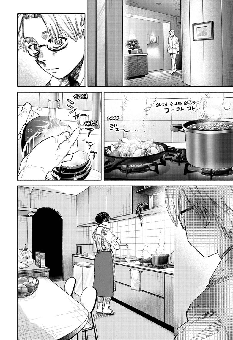 Choujin X Chapter 69.2 11