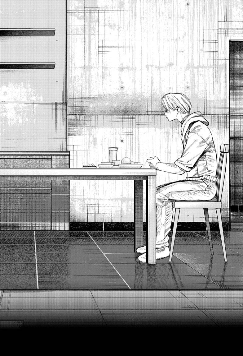 Choujin X Chapter 69.2 17