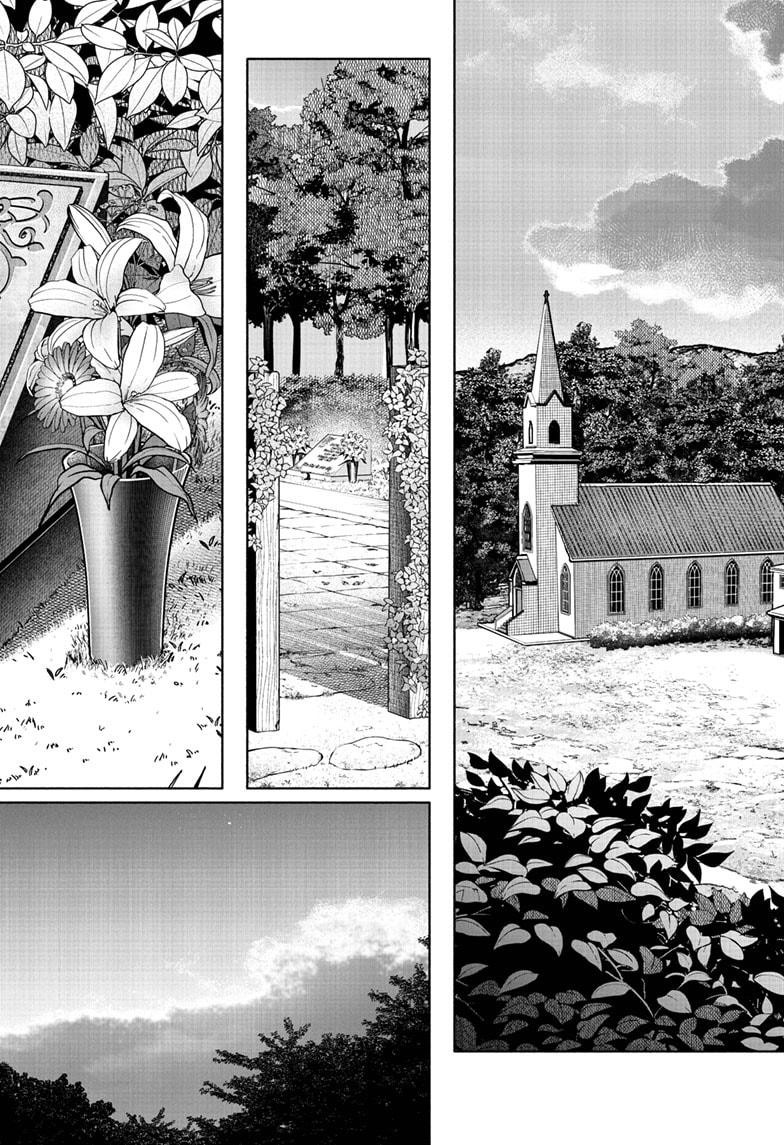 Choujin X Chapter 69.2 49