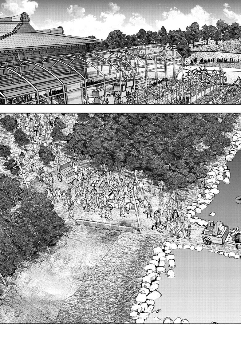 Choujin X Chapter 70.1 5