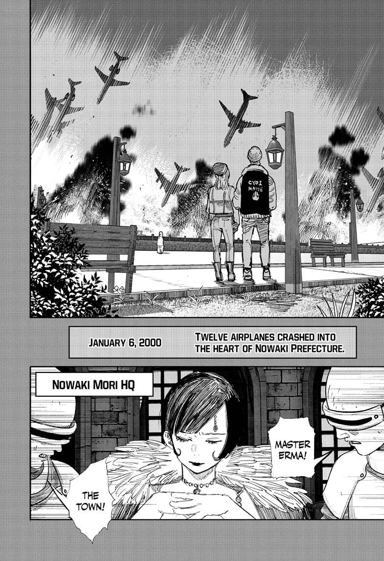 Choujin X Chapter 70.1 28