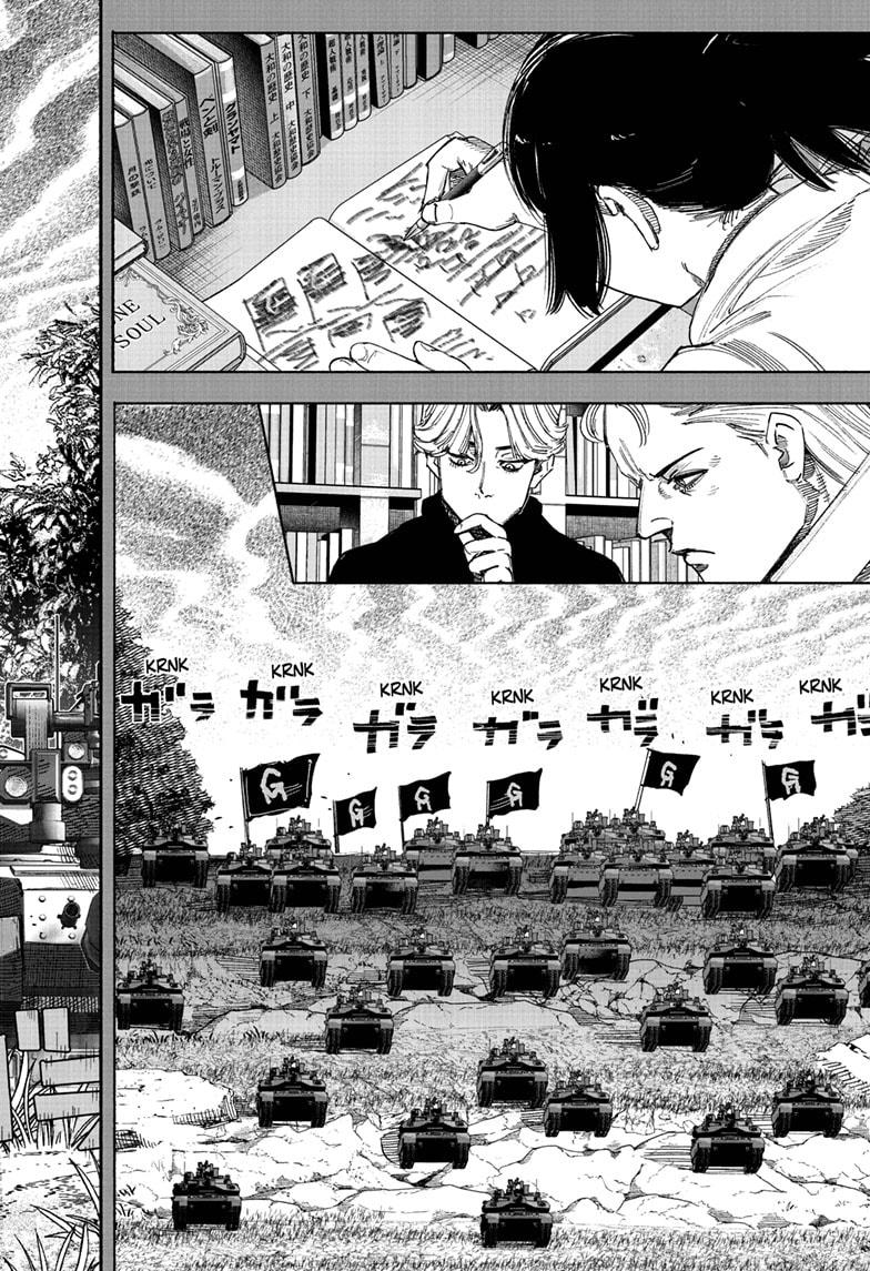 Choujin X Chapter 70.1 30