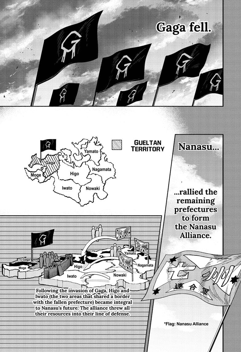 Choujin X Chapter 71.1 3