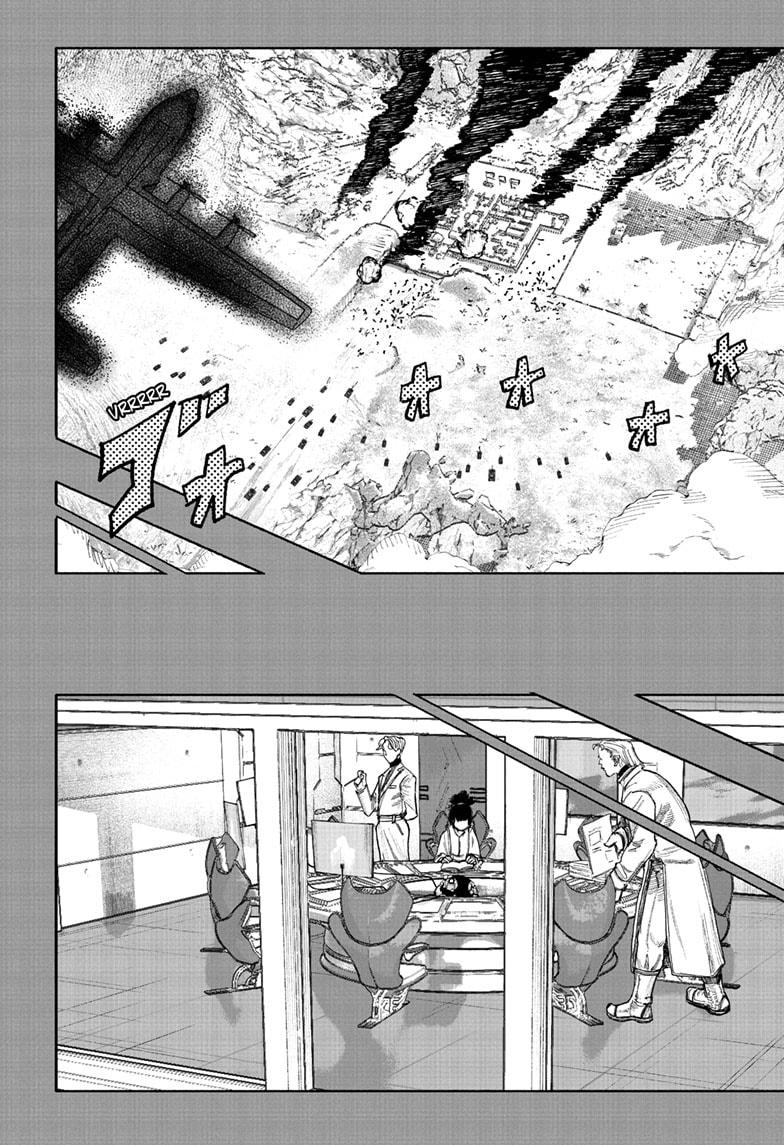 Choujin X Chapter 71.1 32