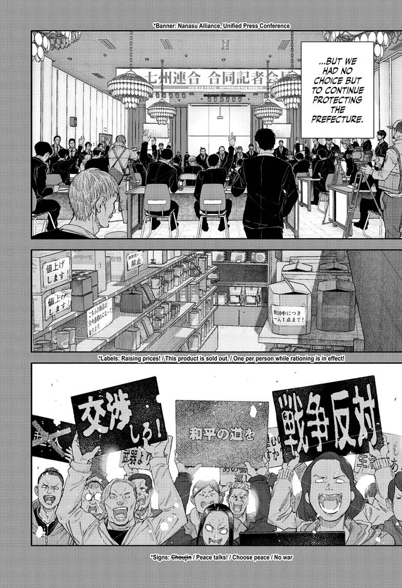 Choujin X Chapter 71.2 4