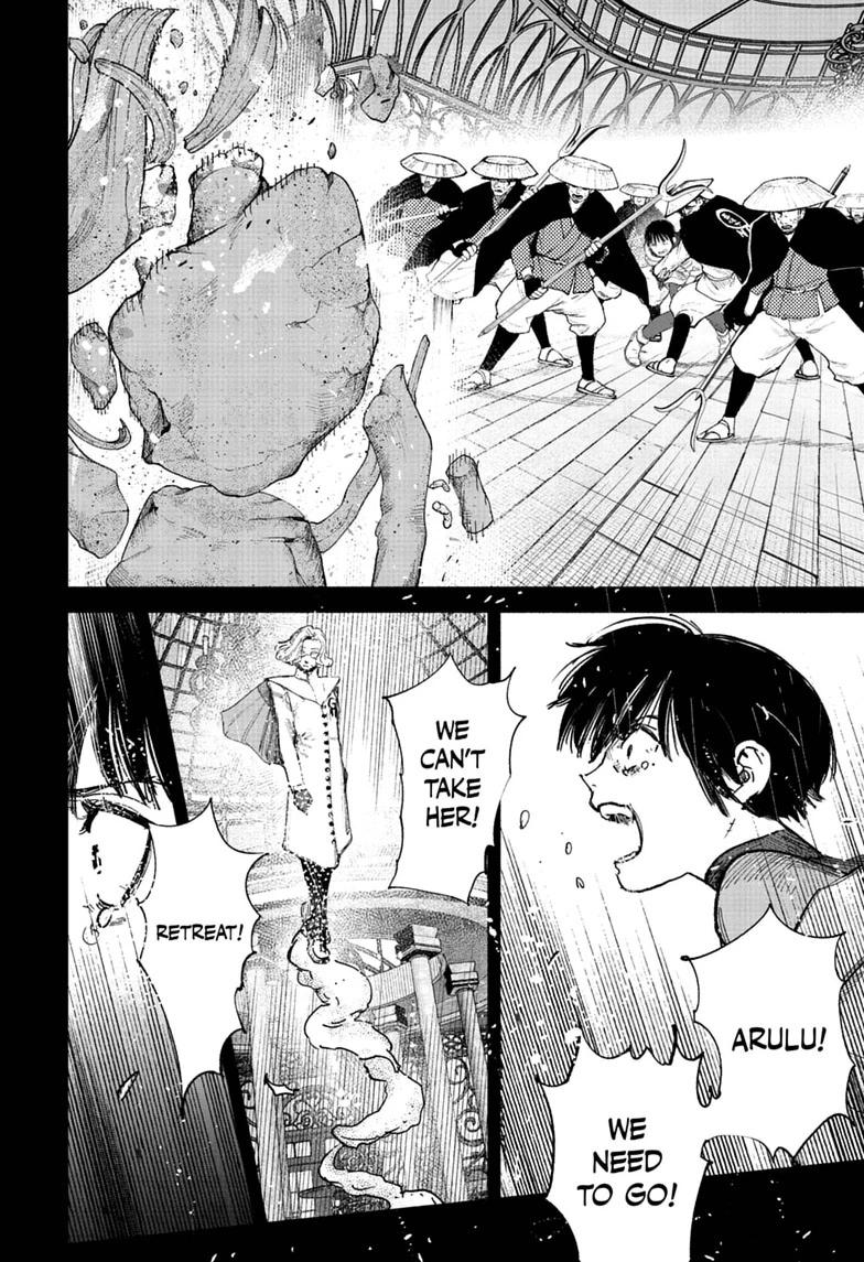 Choujin X Chapter 72.3 20