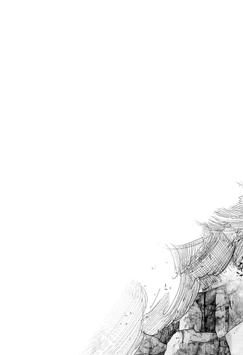 Choujin X Chapter 73 27