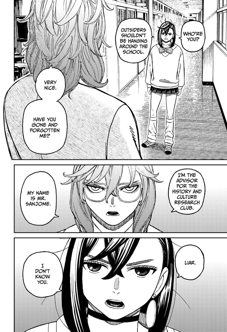 Dandadan Chapter 215 - Page 2 - Dandadan manga Chapter 215 manga