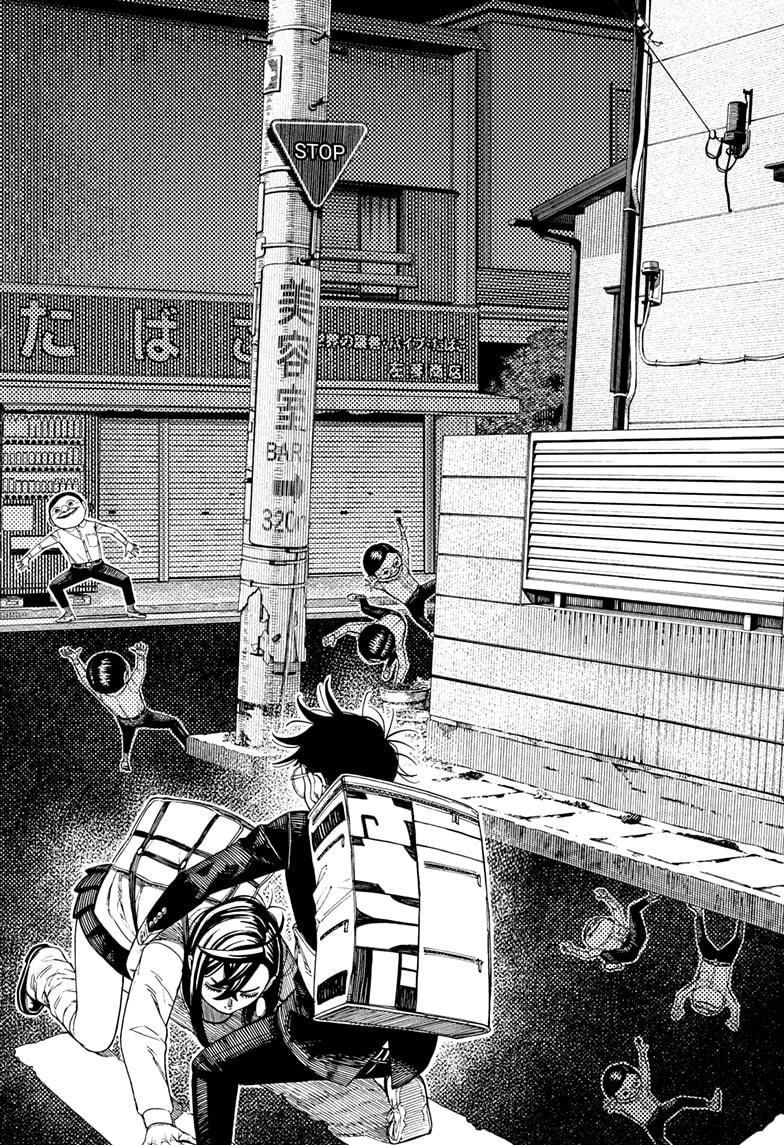 Dandadan Chapter 214