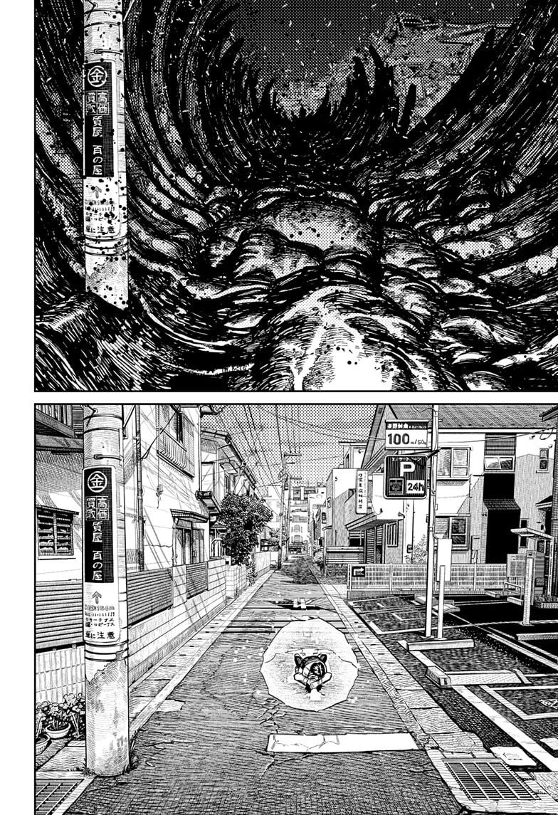 Dandadan Chapter 217