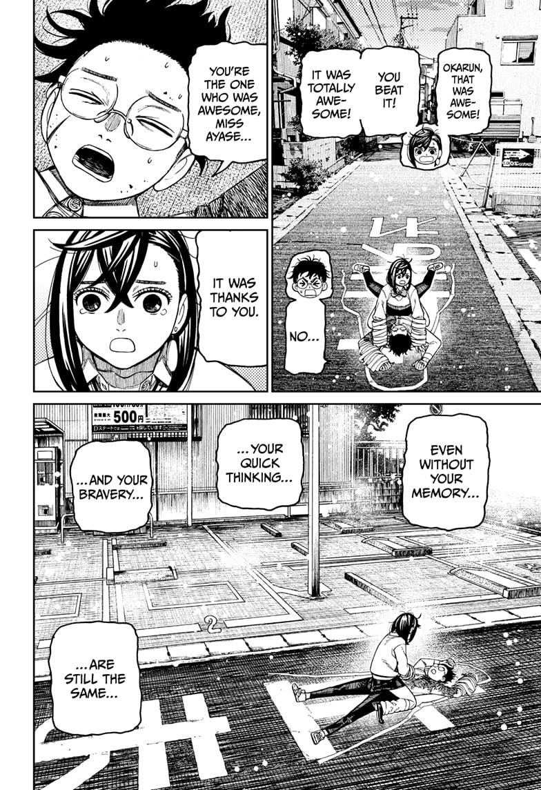 Dandadan Chapter 217