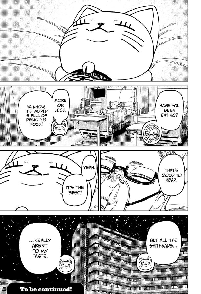 Dandadan Chapter 217