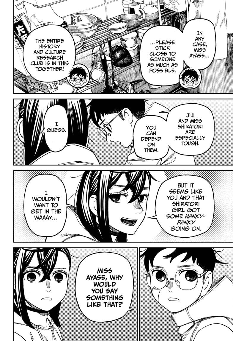 Dandadan - Chapter 220 - Image 12