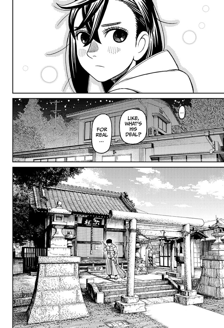 Dandadan - Chapter 221 - Image 4