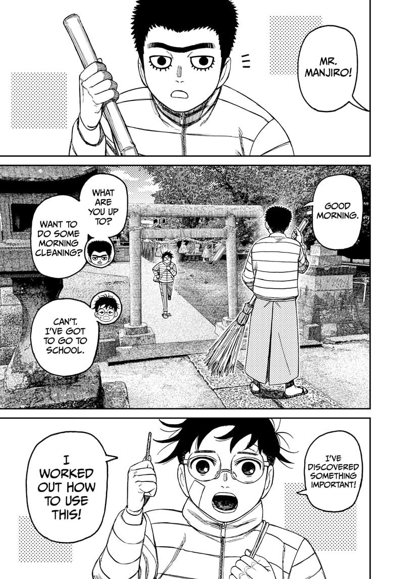 Dandadan - Chapter 221 - Image 5